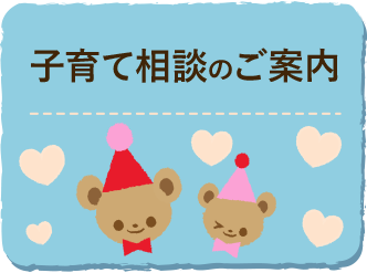 �q��đ��k�̂��ē�